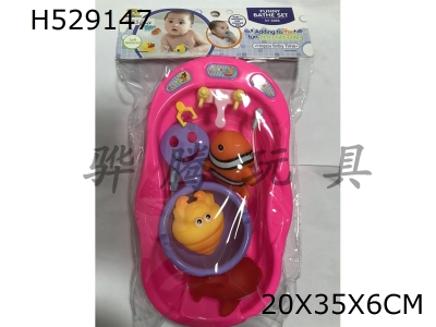 H529147 - Plastic&nbsp;lined&nbsp;animal&nbsp;with&nbsp;bath