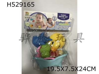 H529165 - Plastic&nbsp;lined&nbsp;animal&nbsp;with&nbsp;bath