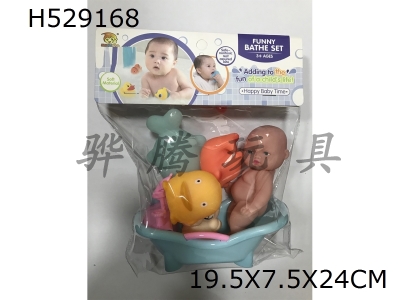 H529168 - Plastic&nbsp;lined&nbsp;animal&nbsp;with&nbsp;bath