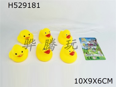 H529181 - Plastic&nbsp;lined&nbsp;duck&nbsp;/&nbsp;liuzhizhuang