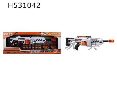 H531042 - Electric-Soft Shotgun Toys