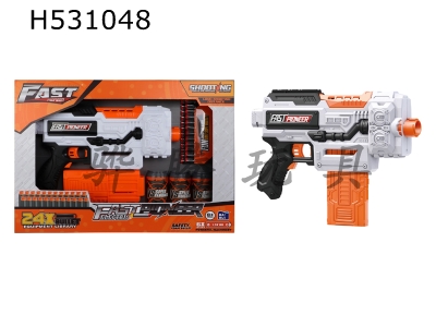 H531048 - Electric-Soft Shotgun Toys