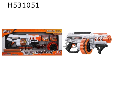 H531051 - Electric-Soft Shotgun Toys