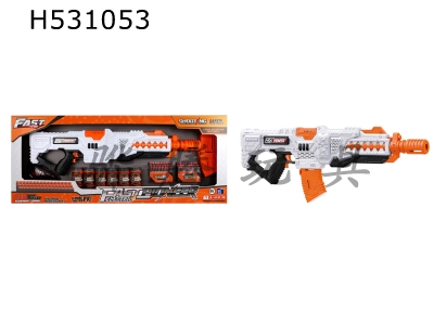 H531053 - Electric-Soft Shotgun Toys