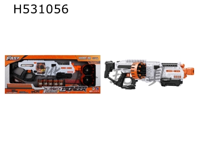 H531056 - Electric-Soft Shotgun Toys