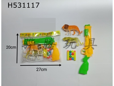 H531117 - Solid color ping-pong gun suit