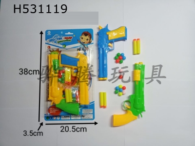 H531119 - Solid color ping-pong gun suit
