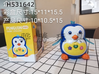 H531642 - penguin