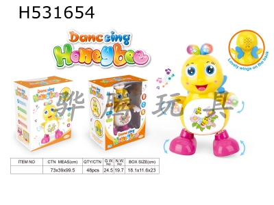 H531654 - Wuxiaobee