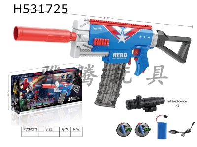 H531725 - The Avengers electric soft-shot gun