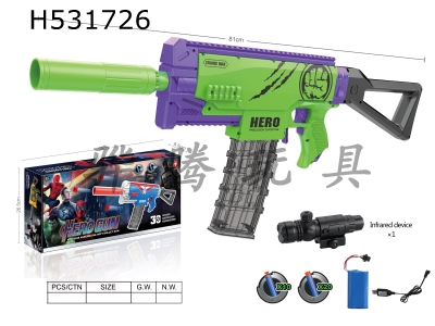 H531726 - The Avengers electric soft-shot gun