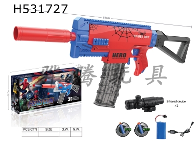 H531727 - The Avengers electric soft-shot gun