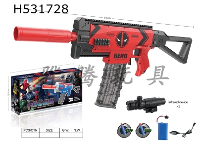 H531728 - The Avengers electric soft-shot gun
