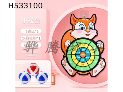 H533100 - Squirrel target