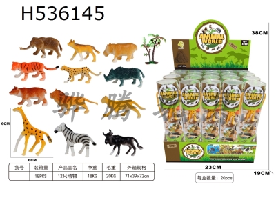 H536145 - 12 wild animals