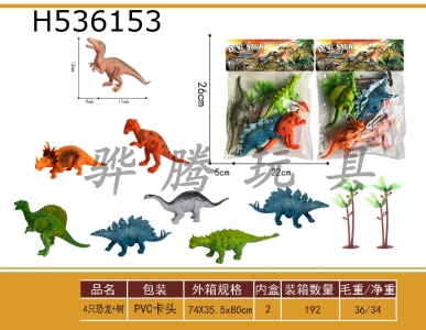 H536153 - 4 dinosaurs plus 1 tree