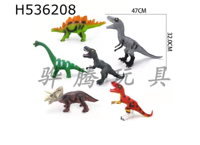 H536208 - Enamel dinosaur