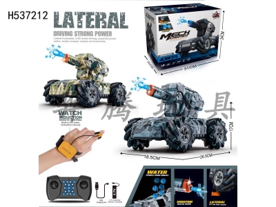 H537212 - 
