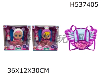 H537405 - High grade butterfly backpack 14 inch enamel Plush girls crying doll