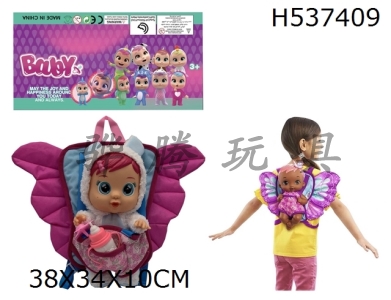 H537409 - High grade butterfly backpack 14 inch enamel Plush girls crying doll