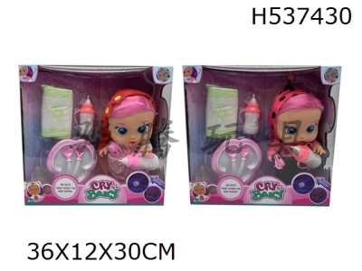 H537430 - 14 inch enamel crying real hair girl doll