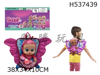 H537439 - High grade butterfly backpack 14 inch enamel crying real hair girl doll