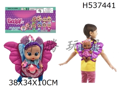 H537441 - High grade butterfly backpack 14 inch enamel crying real hair girl doll