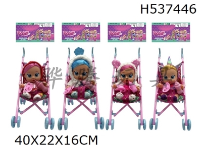 H537446 - High grade 10 inch enamel real hair crying doll