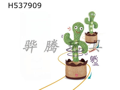 H537909 - New running and dancing cactus (with light)