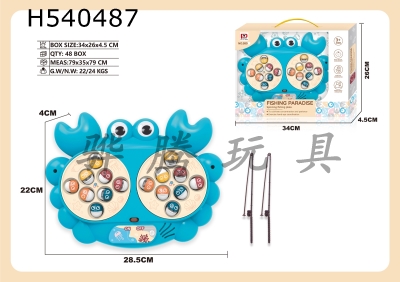 H540487 - Electric fishing plate