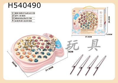 H540490 - Electric fishing plate