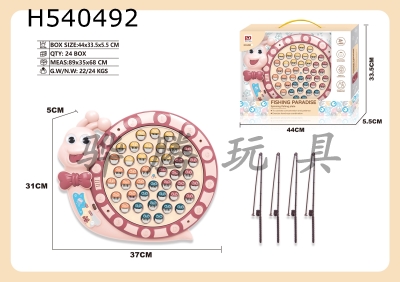 H540492 - Electric fishing plate