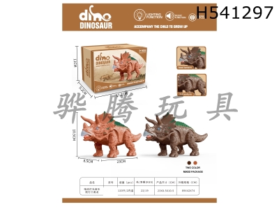H541297 - Electric light sound crawling Triceratops
