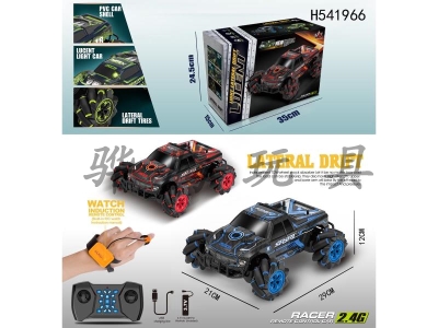 H541966 - 
