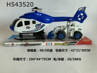H543520 - Inertial helicopter