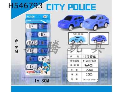 H546793 - Police motorcade