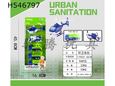 H546797 - Sanitation motorcade