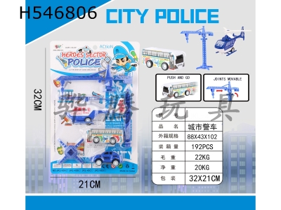 H546806 - Police motorcade