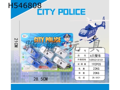 H546808 - Police motorcade