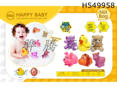 H549958 - Play with soft rubber dolls