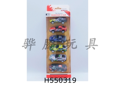 H550319 - 6 Huili tin racing cars