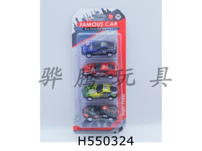 H550324 - 4 Huili tin racing cars