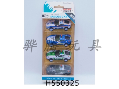 H550325 - 4 Huili tin police cars
