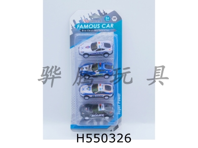 H550326 - 4 Huili tin police cars