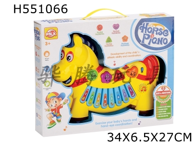 H551066 - Puzzle drag cartoon music pony