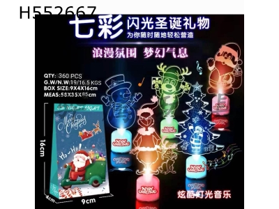 H552667 - Colorful lights and music Christmas dolls