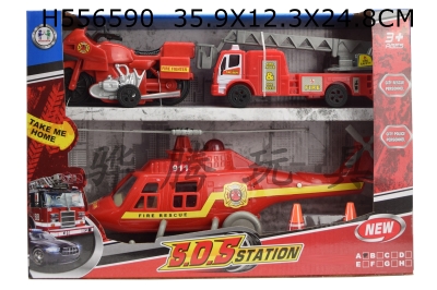 H556590 - Fire fighting suit / taxiing 809 aircraft (with light and sound)