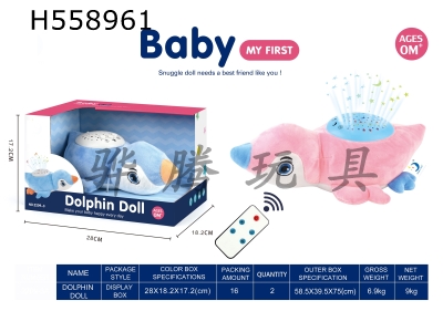 H558961 - Remote control plush dolphin with light music