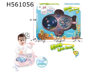 H561056 - Aircraft electric fishing plate with projection and music, pink and light blue mixed in pack.