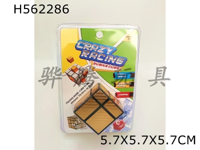 H562286 - Golden second-order mirror cube